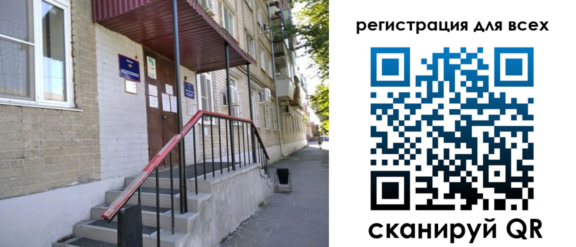 прописка иностранных граждан в Шебекино