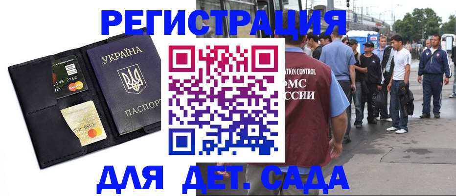 найти адрес прописки в Шебекино